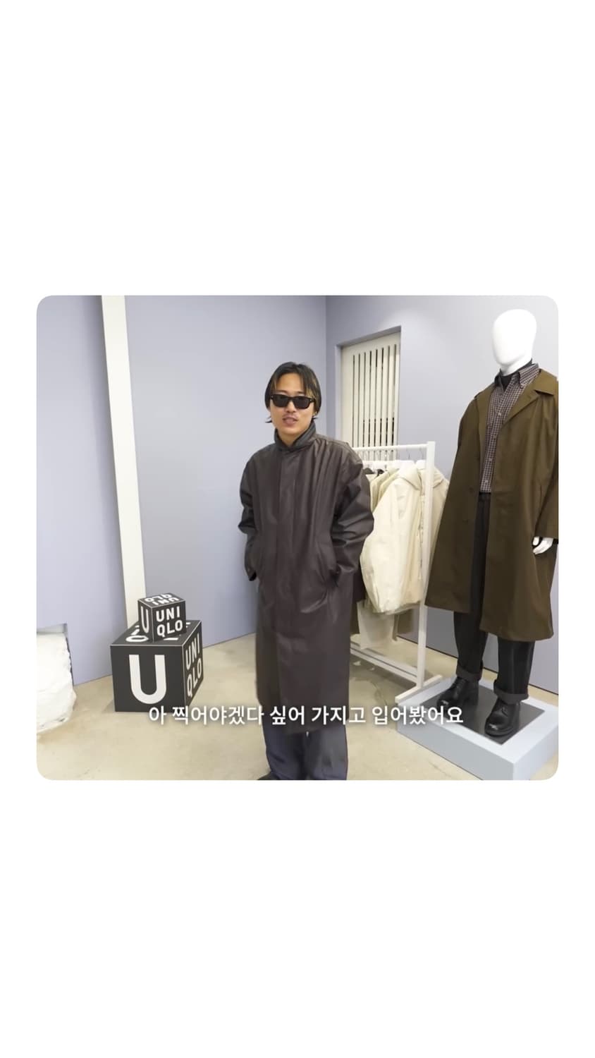 유니클로 u 코팅 롱코트 상품이미지1