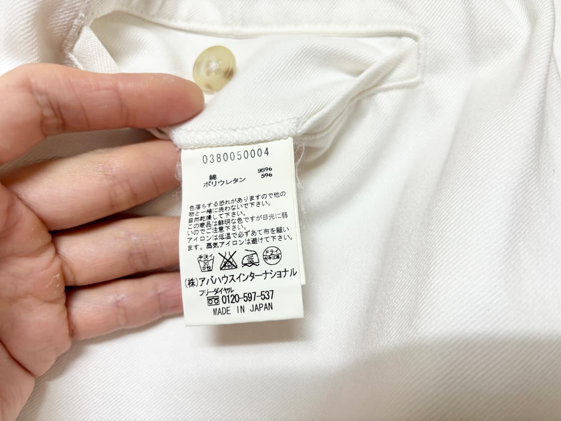 디자인웍스 치노팬츠 일본산 29~30 상품이미지3