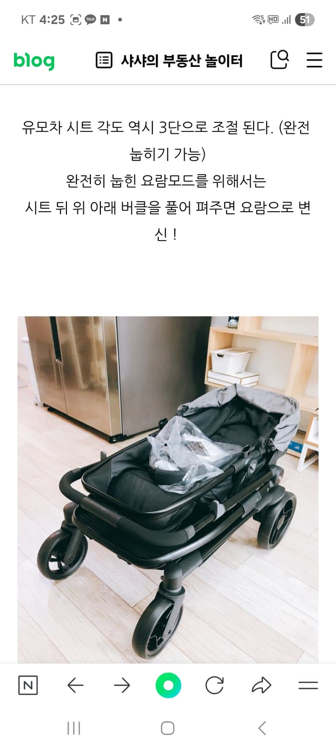 어비니 히로 디럭스 유모차 아기 신생아 유아 윰차 상품이미지10