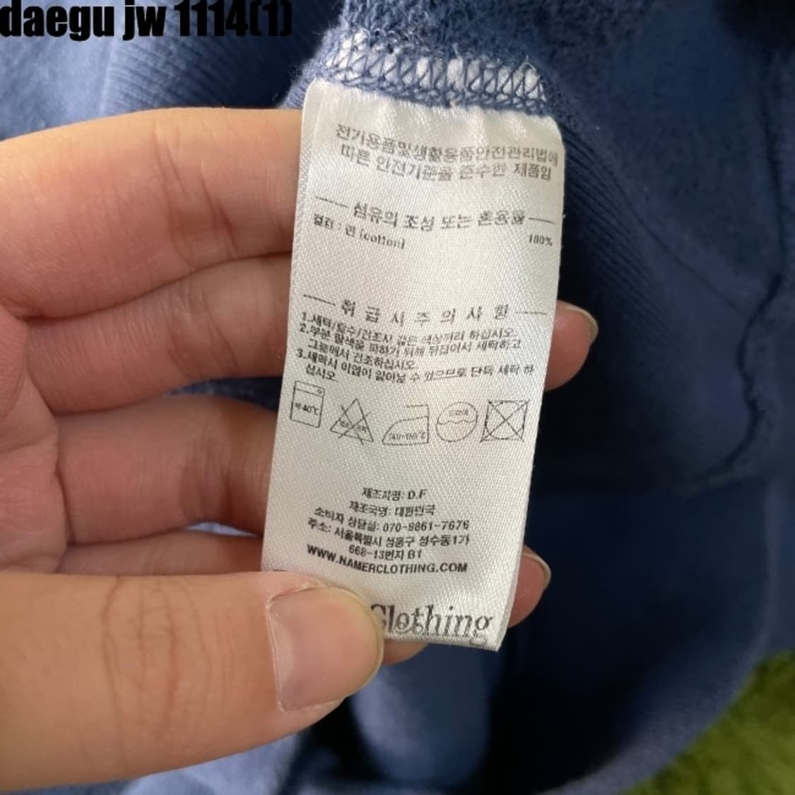 Namer clothing 후드 상품이미지6