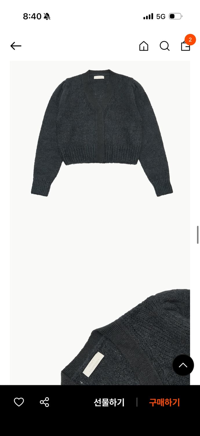 아모멘토 GRANDMA 가디건(그랜마 가디건) 차콜 상품이미지4