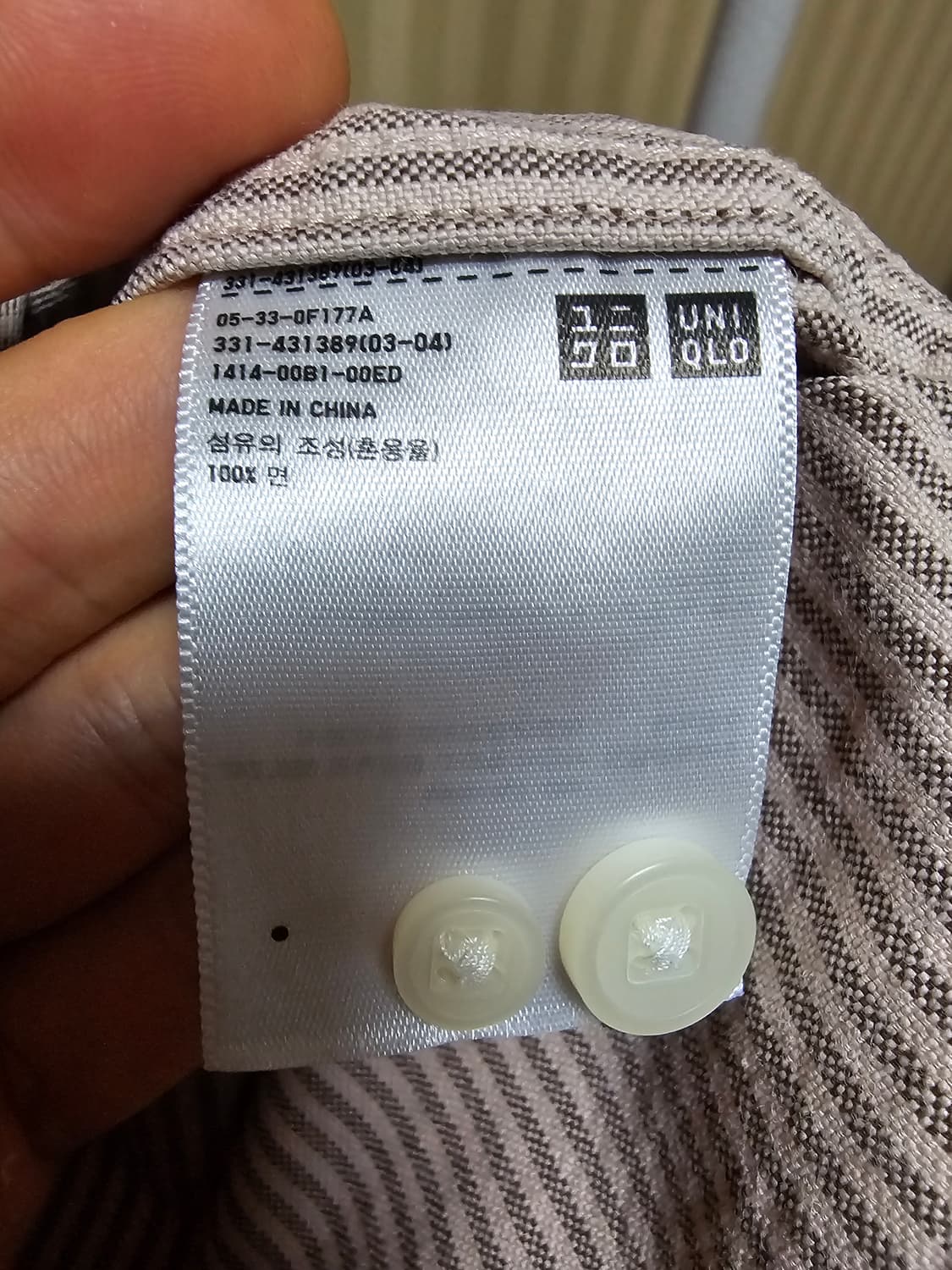 유니클로 셔츠 옥스포드 L 상품이미지9