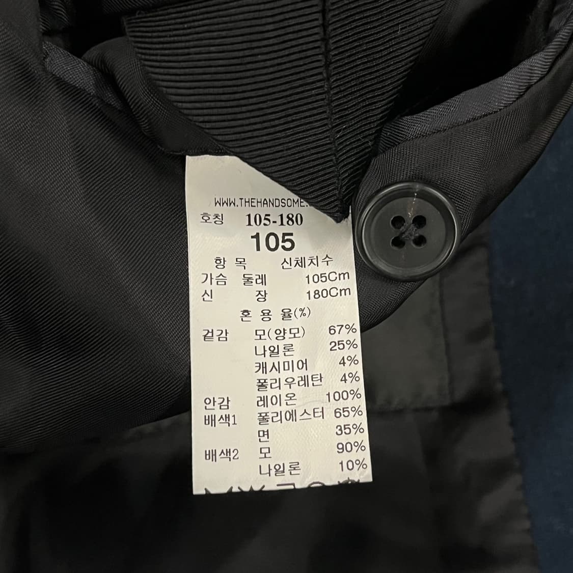 [정품/105] 타임옴므 싱글블루 코트 b10 상품이미지7