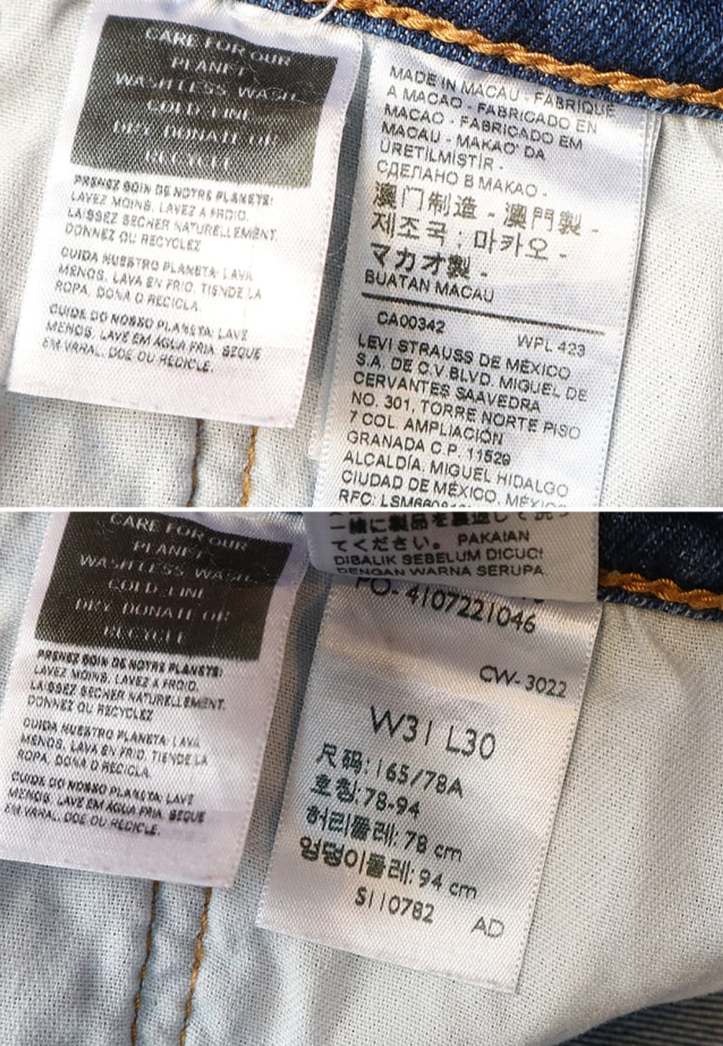 
levis 리바이스 511 슬림핏 데님 30-31 상품이미지9