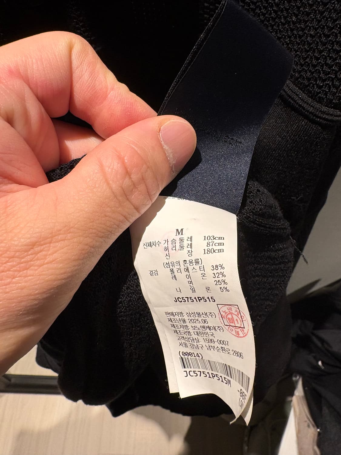 준지 티에리 니트카라티 블랙 M 상품이미지4