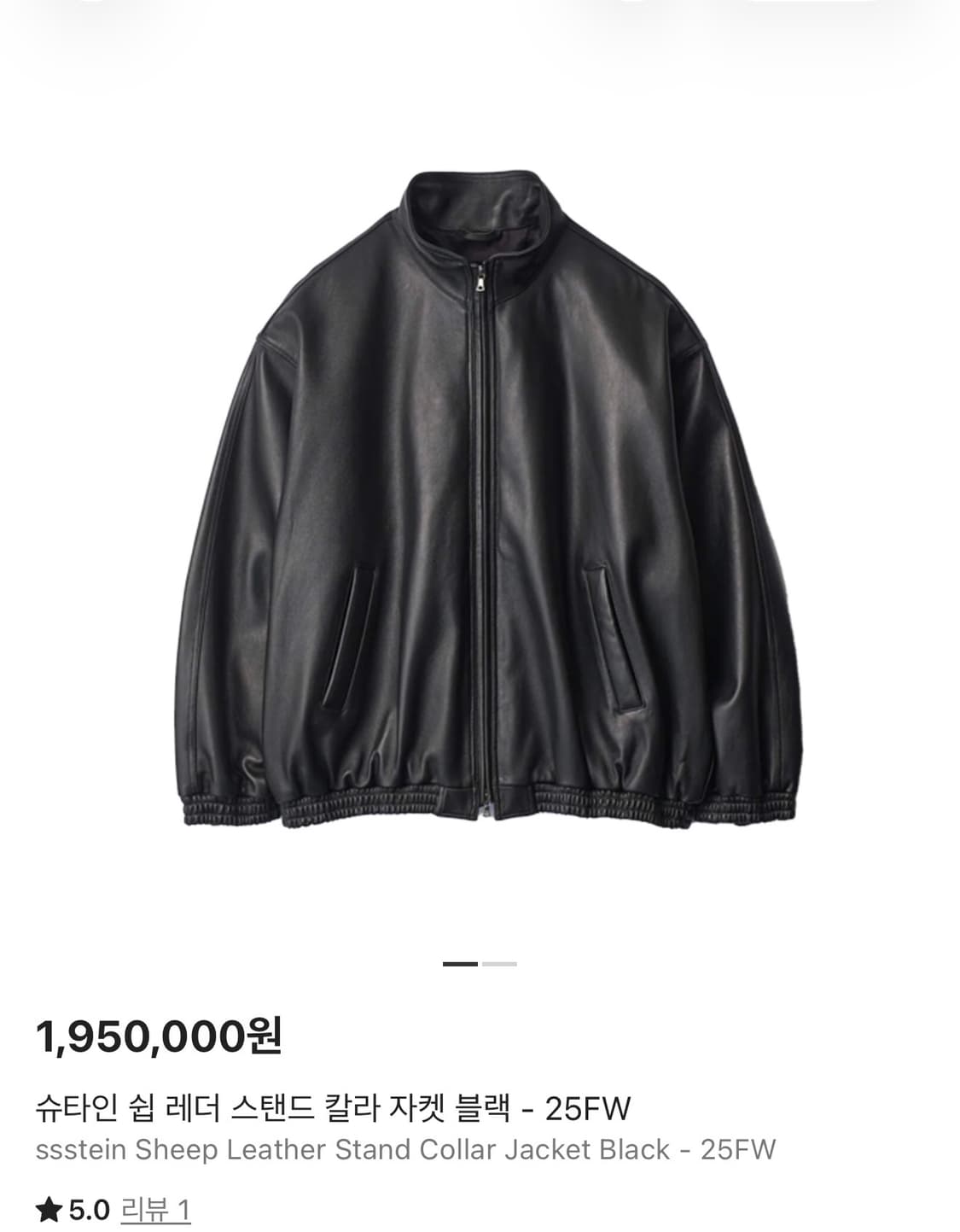 슈타인 쉽 레더 자켓 S 상품이미지2