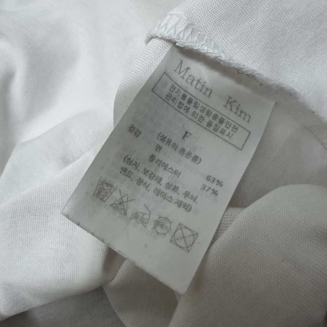 마뗑킴 여성 반팔티셔츠 화이트 F 상품이미지8