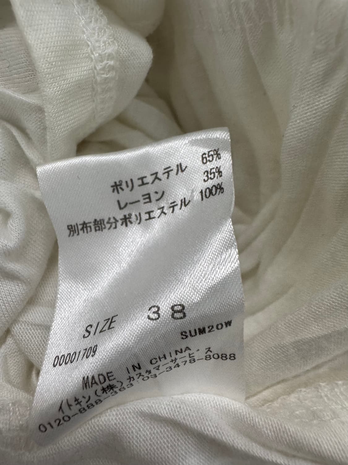 vtg top 상품이미지4
