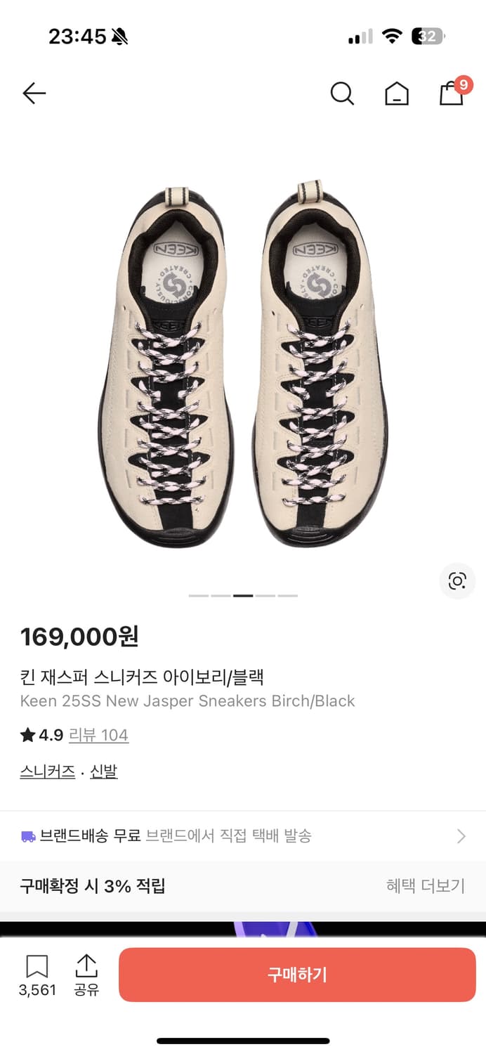 킨 재스퍼 스니커즈 상품이미지1