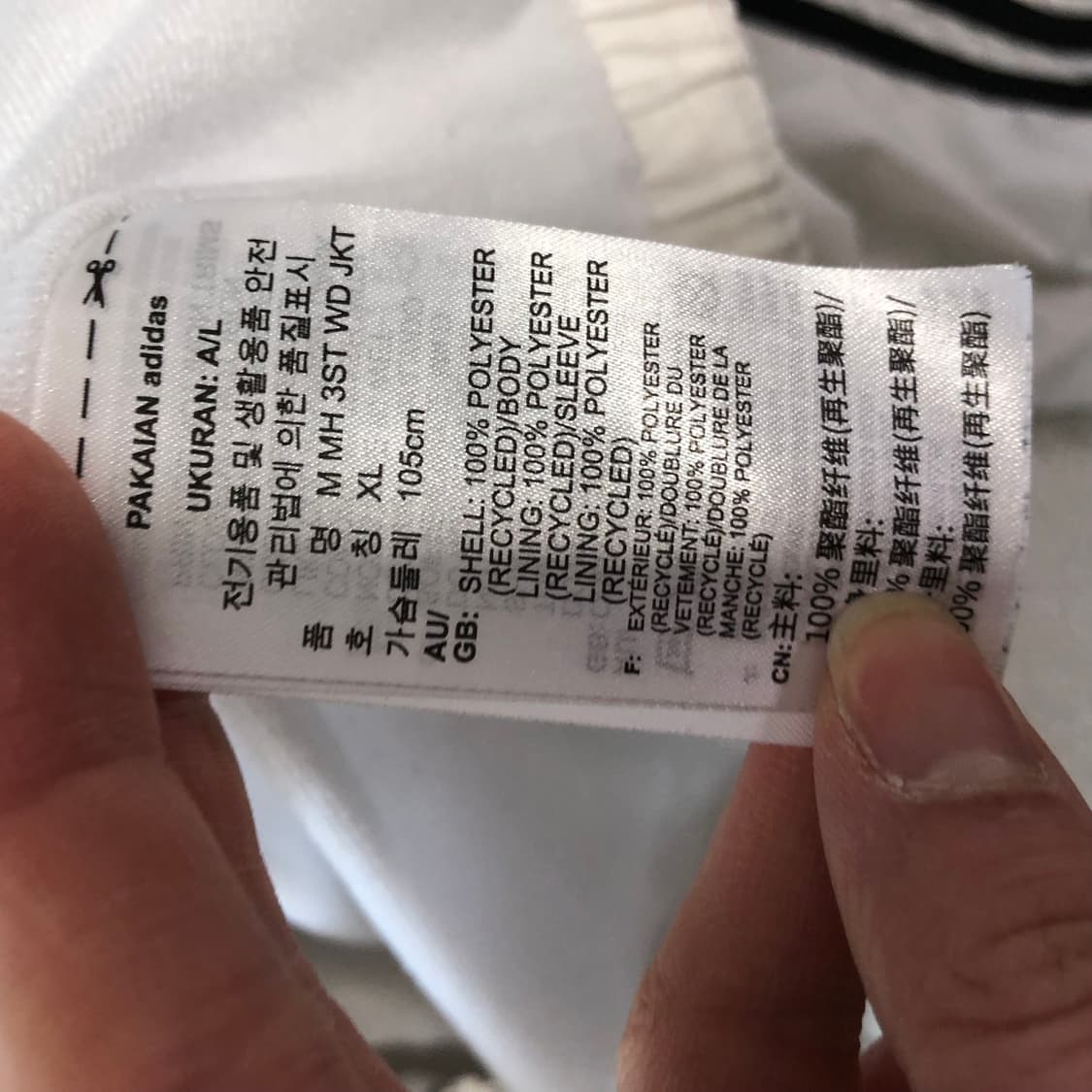 아디다스 화이트자켓 상품이미지6