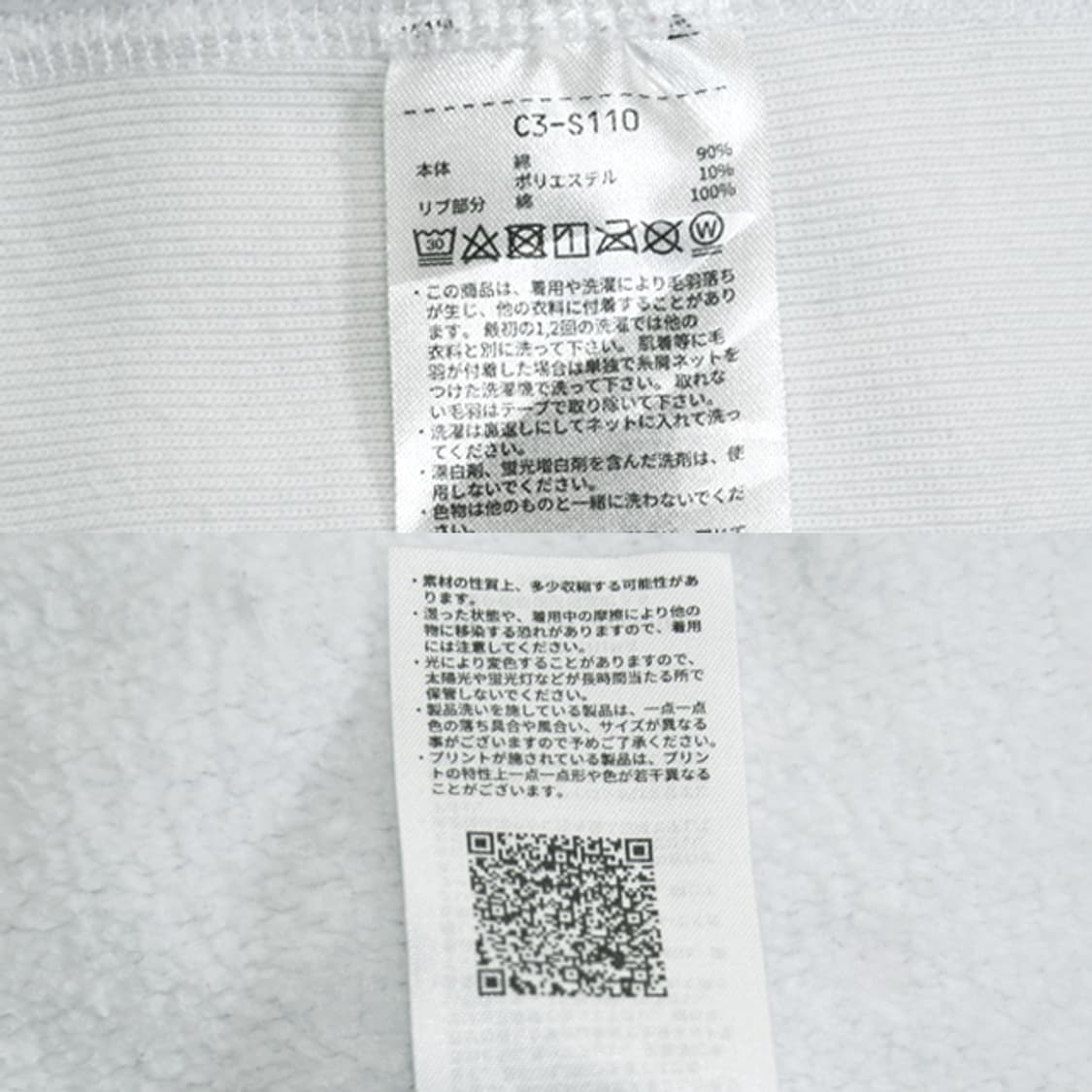 Champion reverse weave warmup 풀오버후드스웻셔츠 상품이미지10