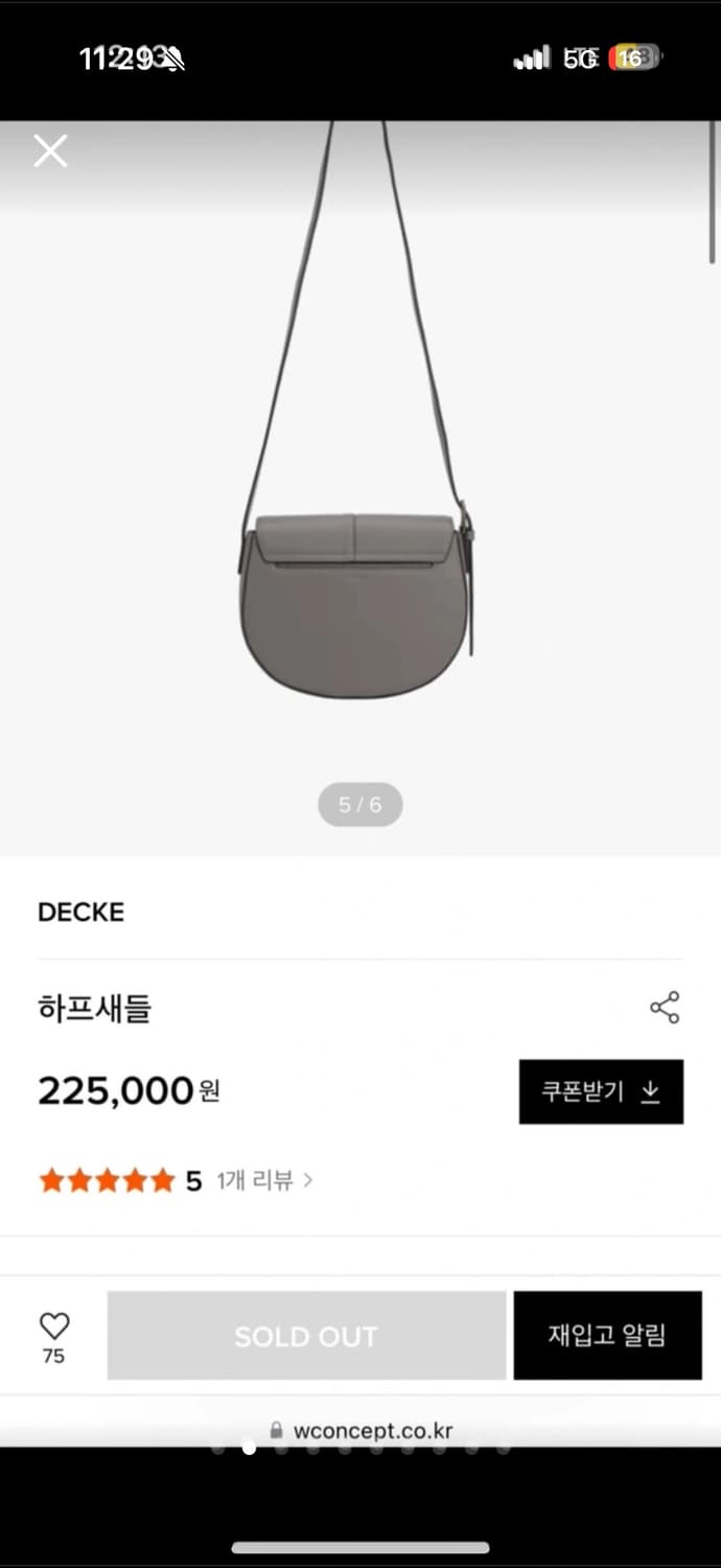 Decke 소가죽 크로스백 숄더백 상품이미지4