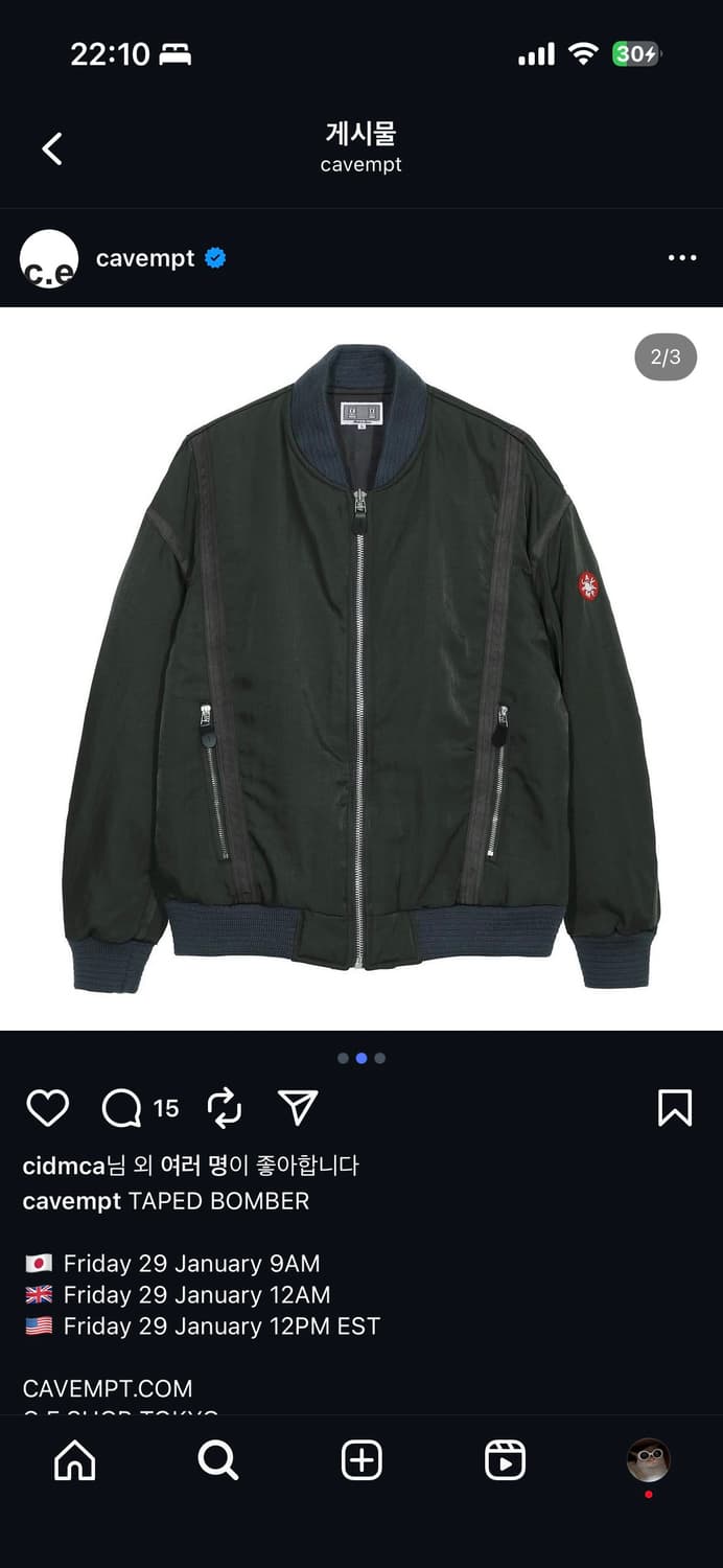 [구매] 카브엠트 21s/s 테이프 봄버 XL 상품이미지1