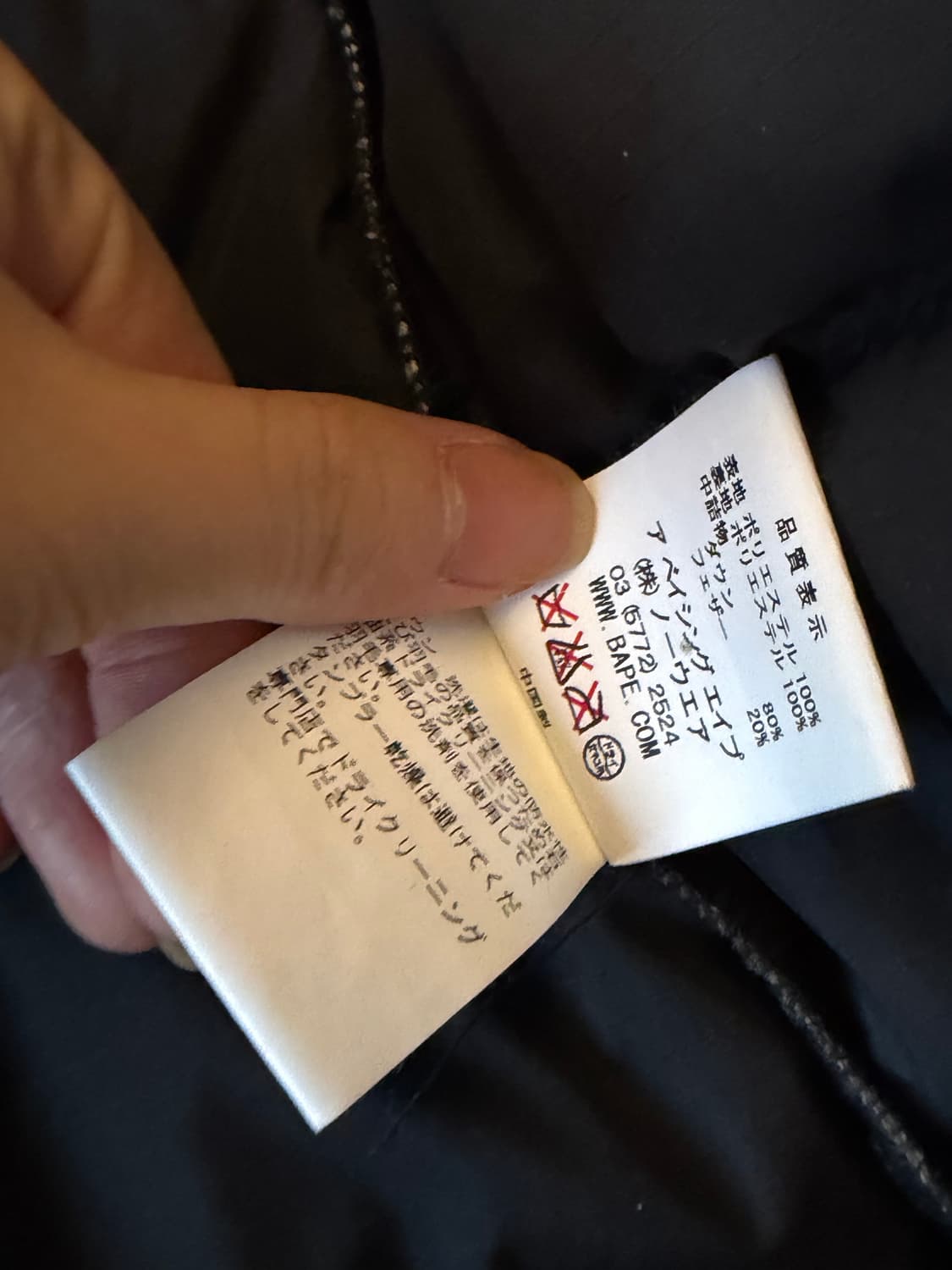 베이프 경량 패딩 자켓 상품이미지7