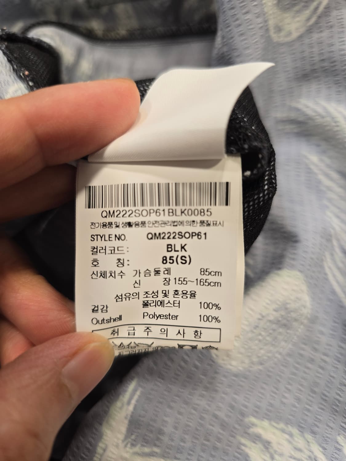 르꼬끄 블랙 야자수 패턴 점프수트 멜빵 바지 S 상품이미지10