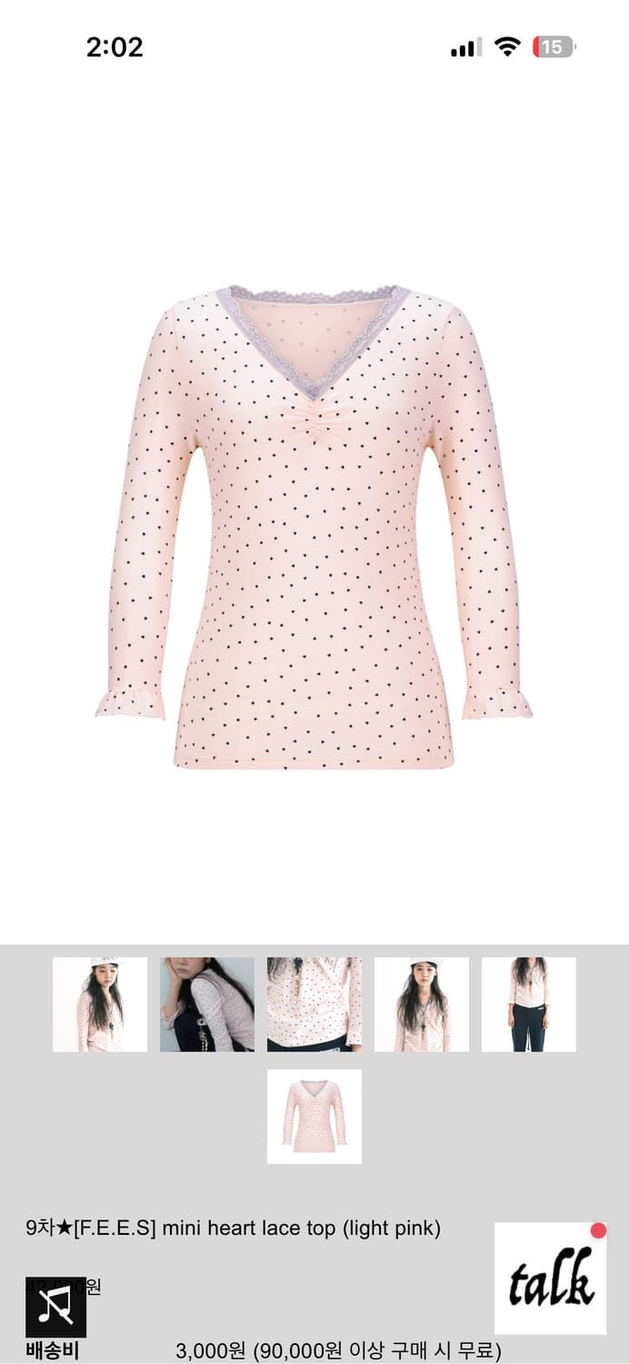 샵페어리 mini heart lace top (light pink) 상품이미지1