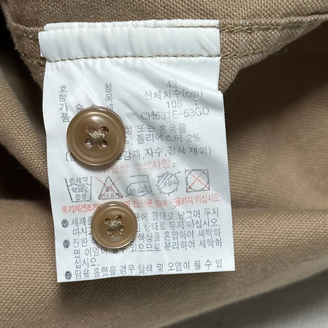 L 라코스테 베이지 셔츠  상품이미지5