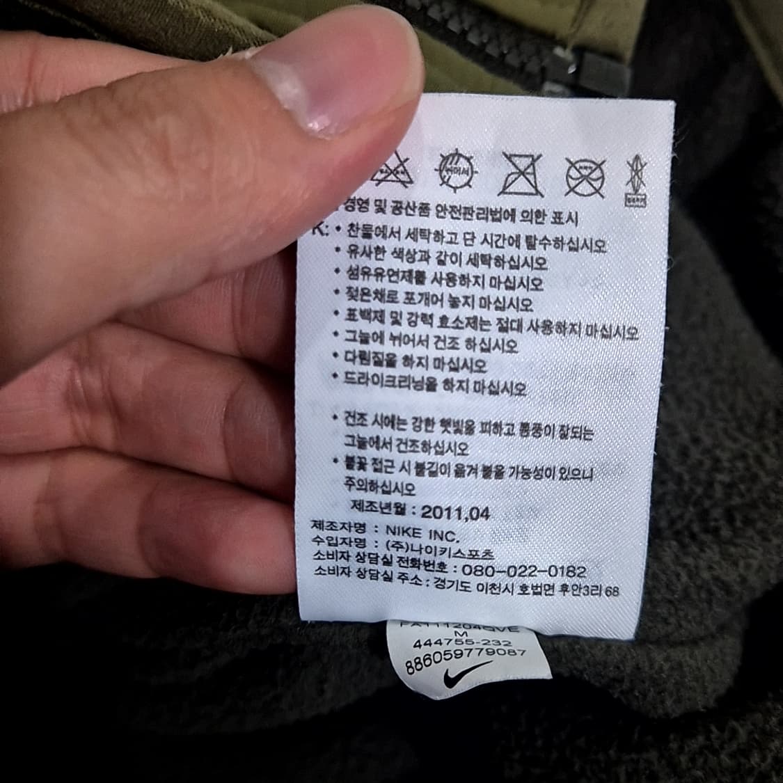 Nike 나이키 투톤 후드 바람막이 상품이미지7