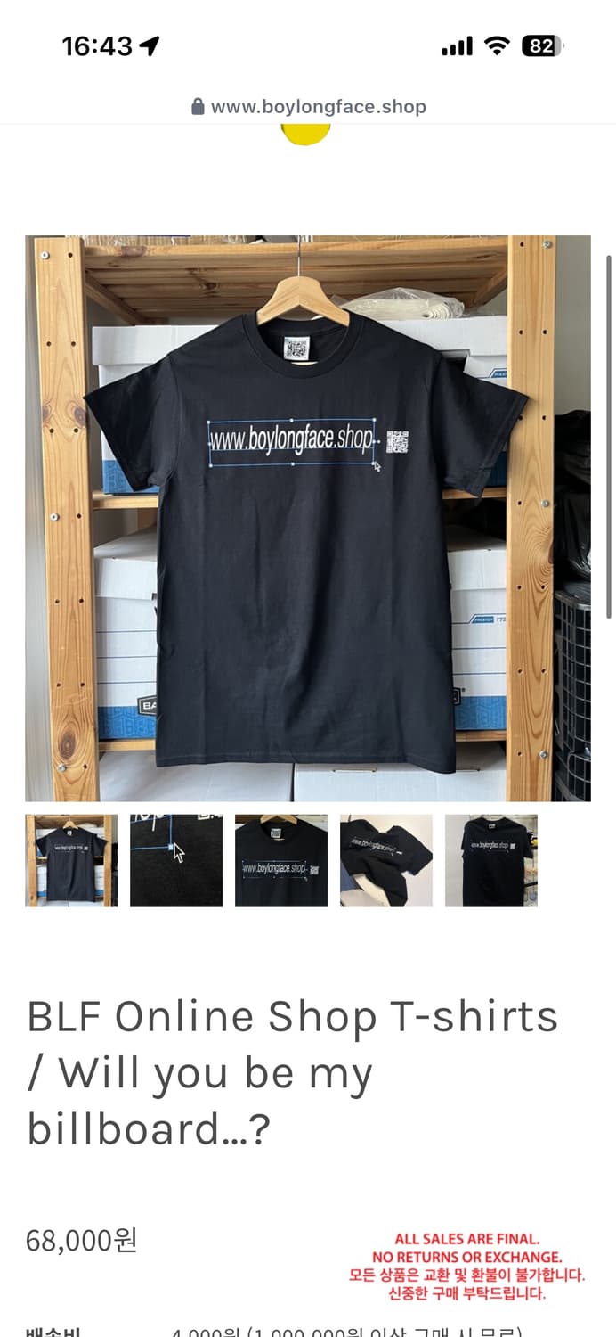 보이롱페이스 반팔 L 상품이미지1