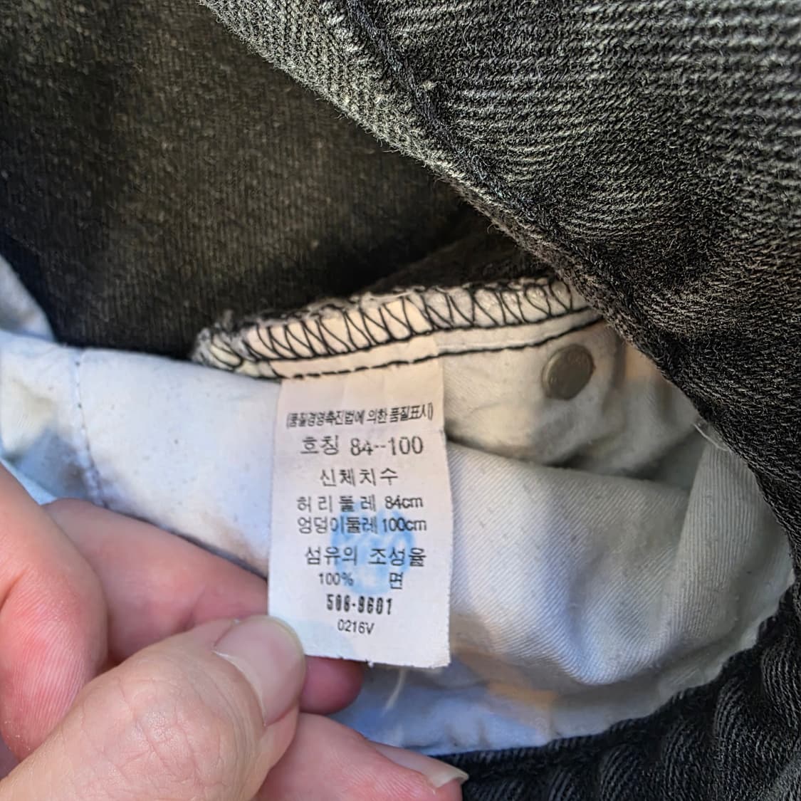 [W84L84]리바이스 506 블랙 데님 팬츠 상품이미지4