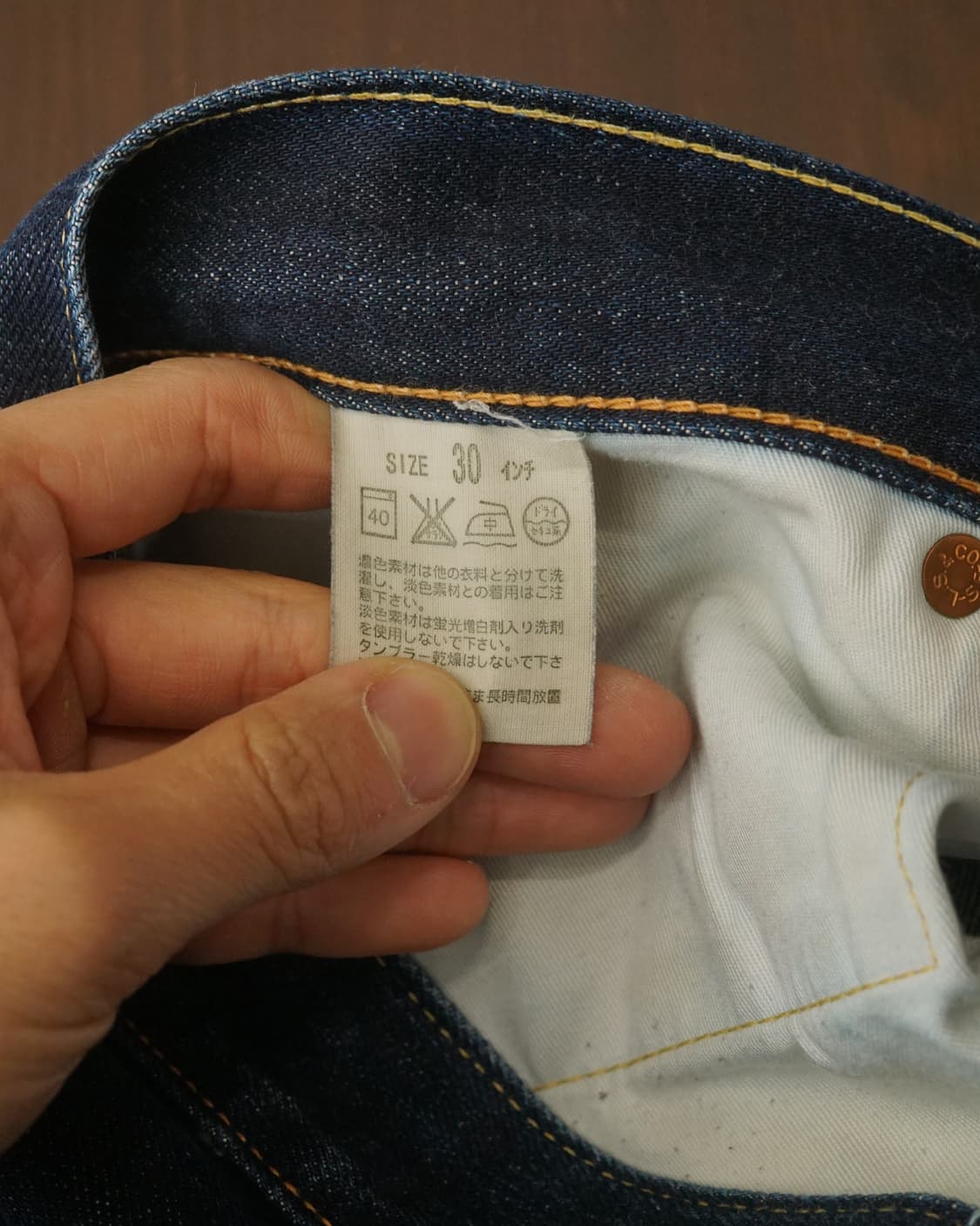 00s Levis 503 상품이미지8