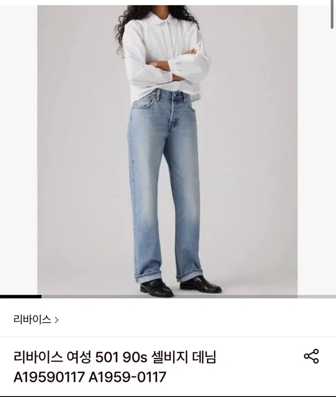 리바이스 여성 501 90s 셀비지 데님 A19590117 A1959-0 상품이미지1