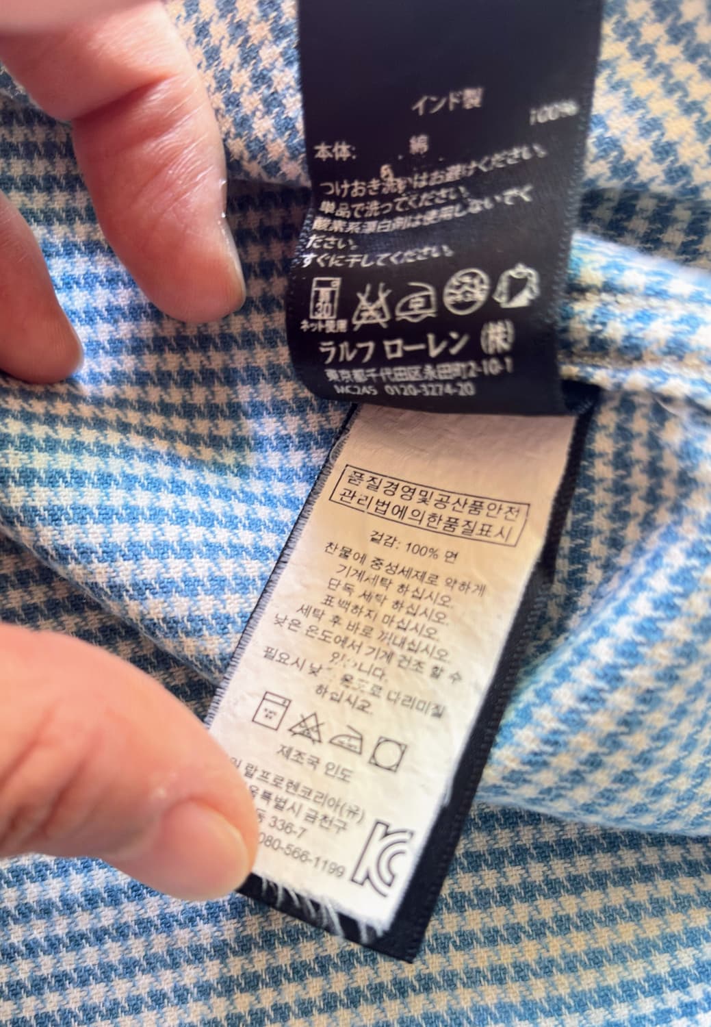 RRL 더블알엘 Vintage washed Western Shirts 상품이미지7