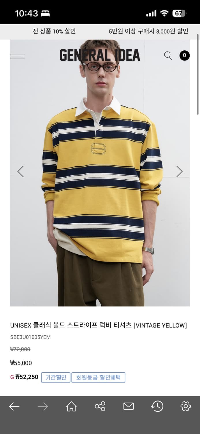 제너럴아이디어 럭비 티셔츠 L 상품이미지3