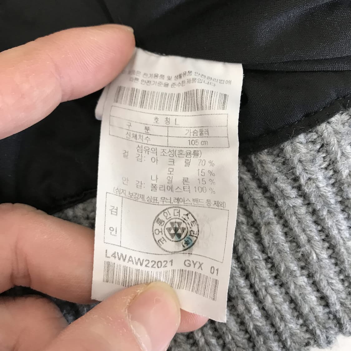 골든베어 골프 방풍 니트 [L사이즈] 상품이미지5