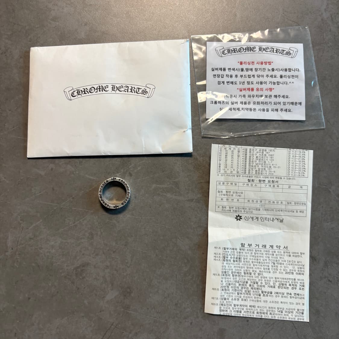 크롬하츠 포에버링 us9 상품이미지5