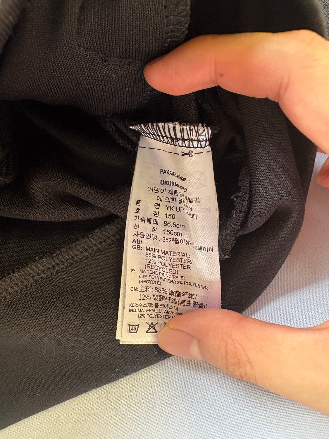 아디다스 져지 상품이미지4