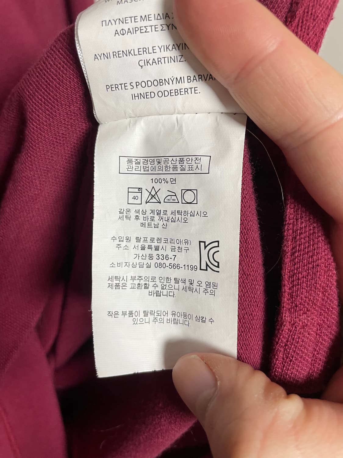 폴로 랄프로렌 PK 긴팔티  상품이미지3