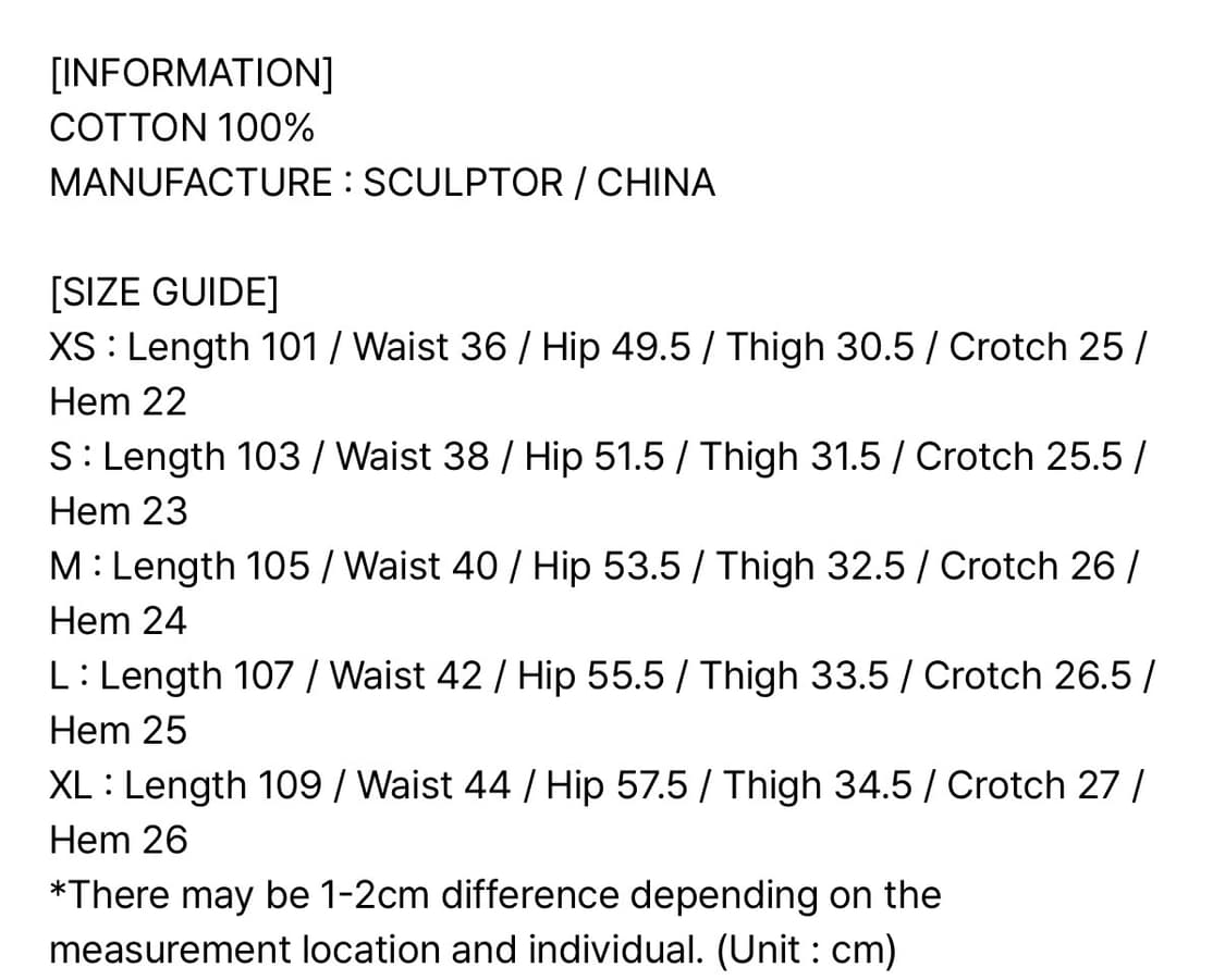 스컬프터 바지 상품이미지4