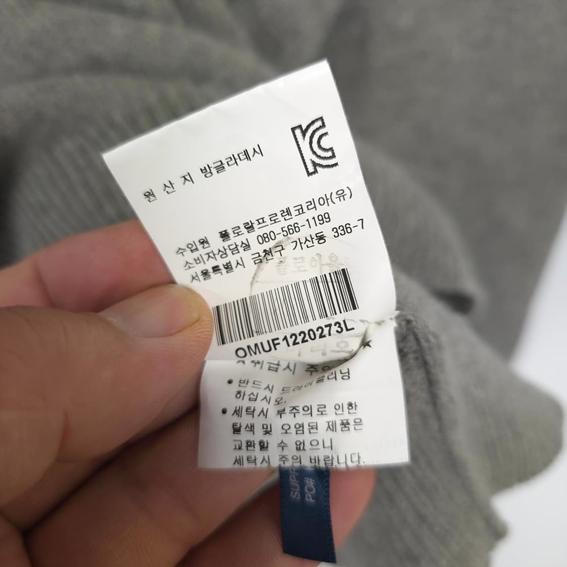 남성 폴로 랄프로렌 POLO RALPH LAUREN 램스울 V넥 니트 L 상품이미지8