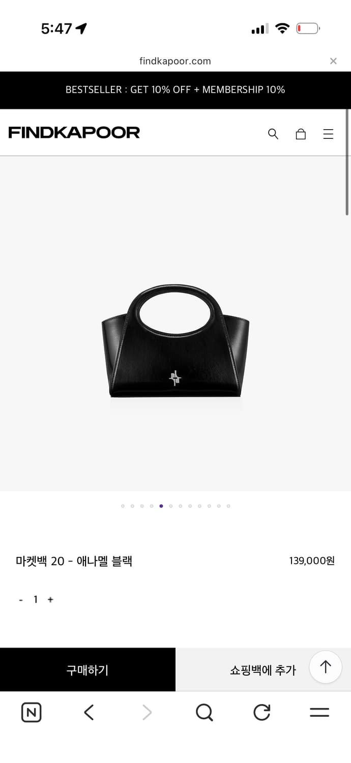 파인드카푸어 마켓백 20 - 애나멜 블랙 상품이미지1