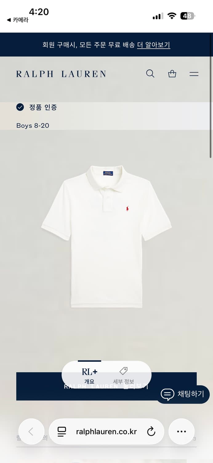 폴로 랄프로렌 반팔 PK 카라티 티셔츠 신형 상품이미지7