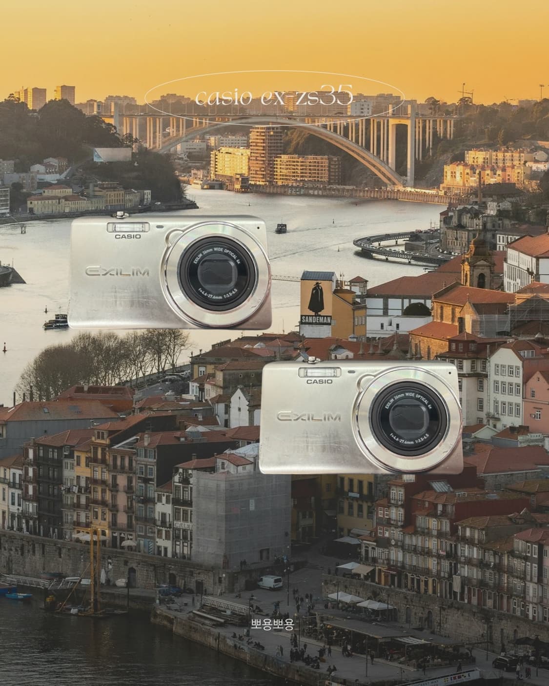 카시오ex-z770 상품이미지1