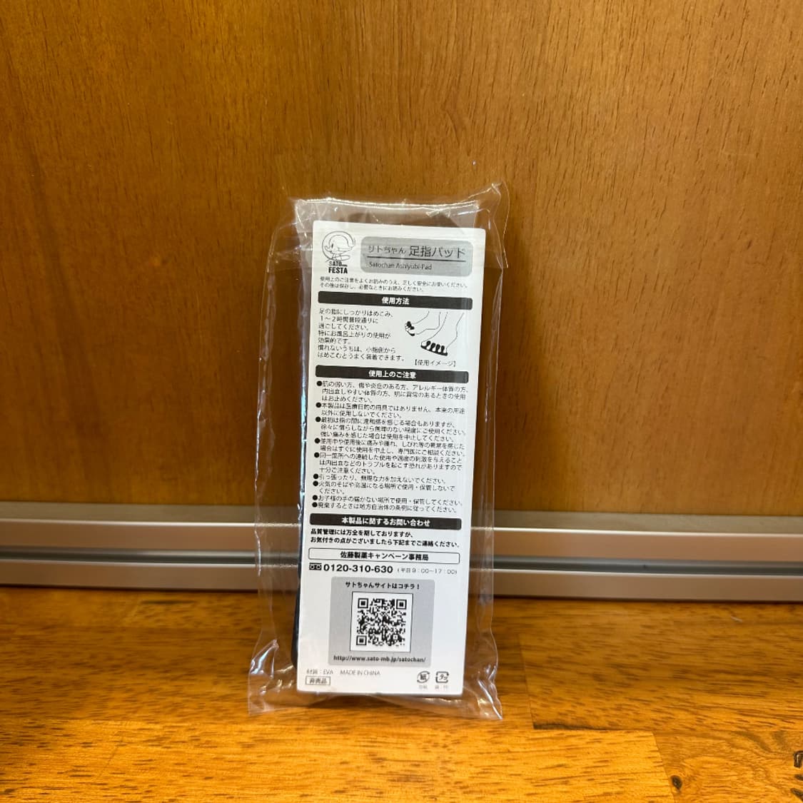 [サトちゃん Satochan] Ashiyubi Pad 상품이미지2