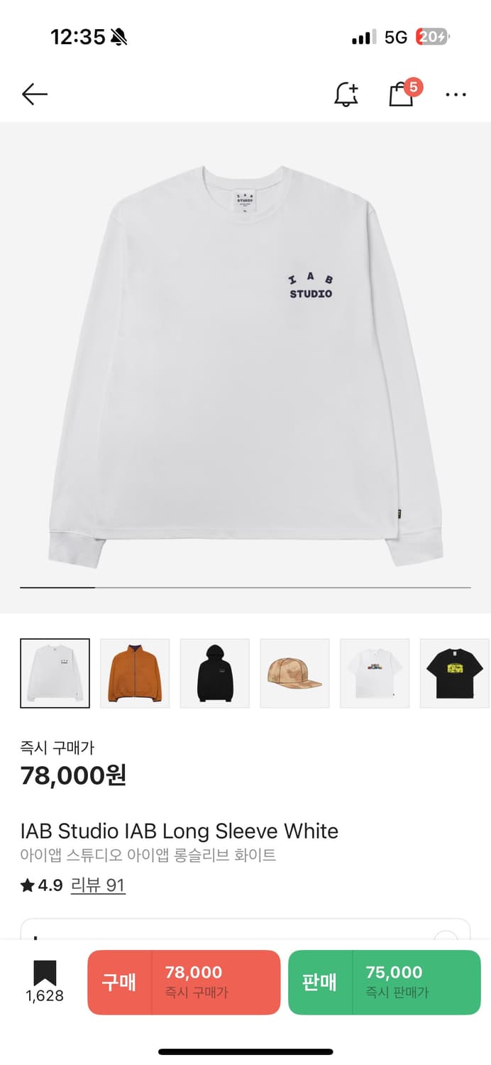 아이앱 롱슬리브 L 상품이미지1