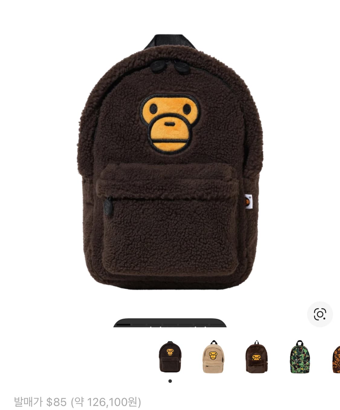 당일배송) 베이프 베이비 마일로 미니 퍼 백팩 브라운 상품이미지1