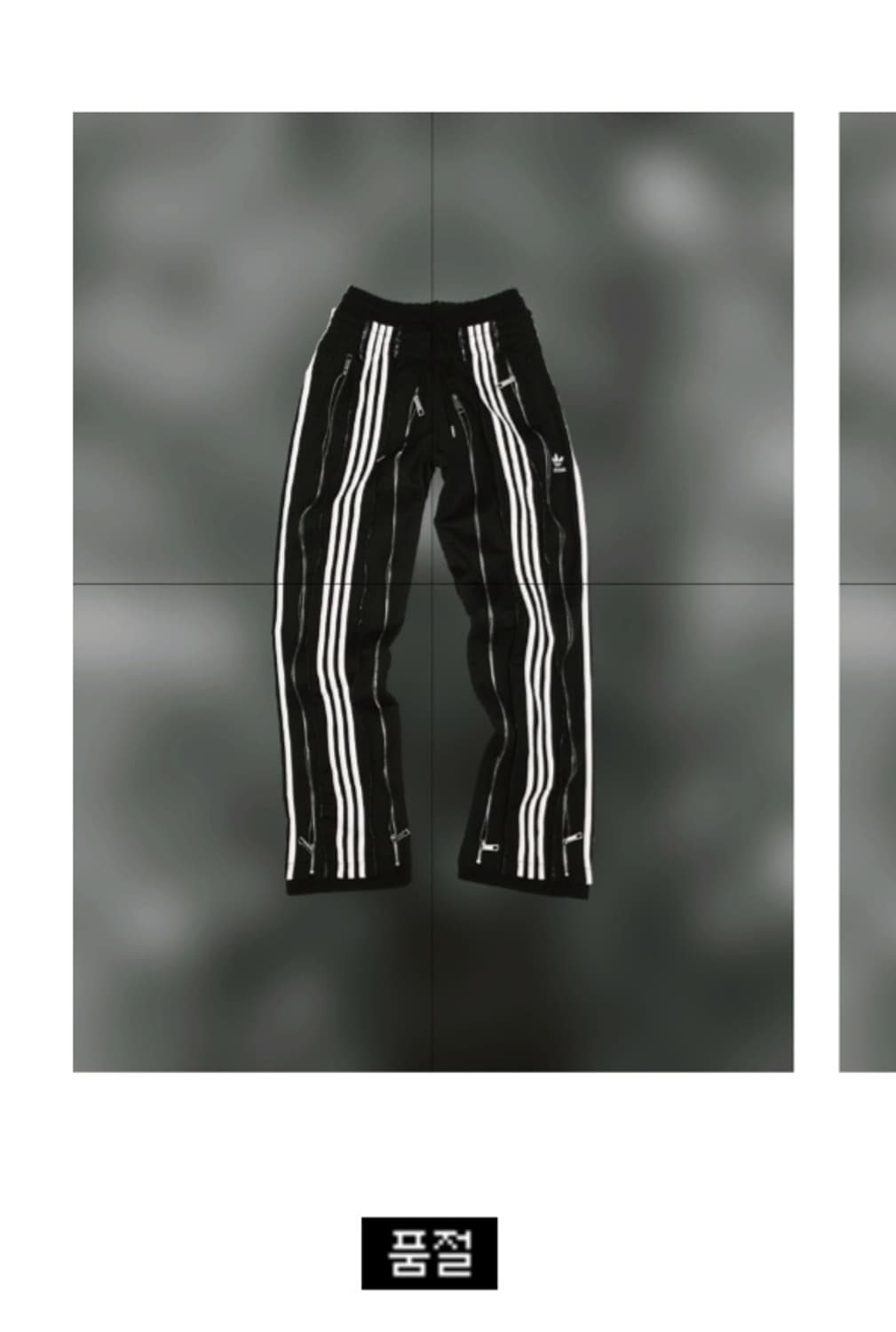 J69 커스텀 팬츠 상품이미지1