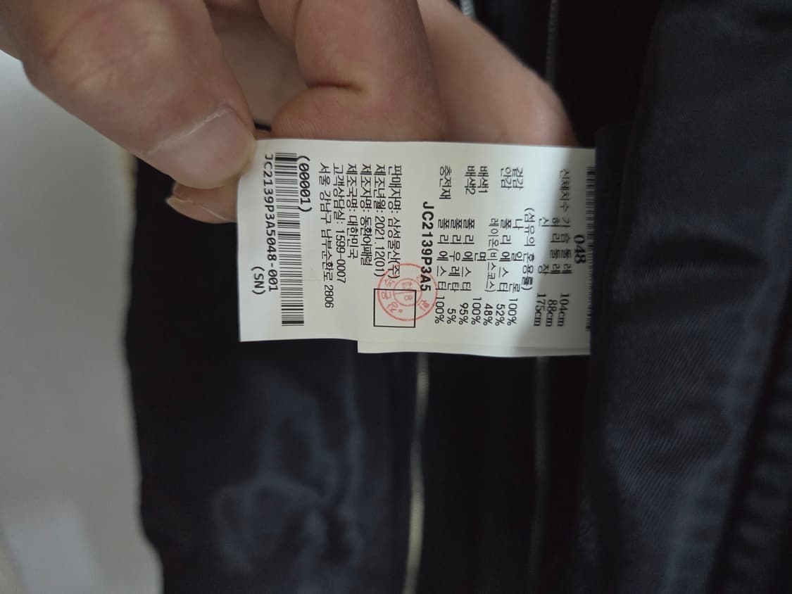 준지 / 22ss 시그니처 나일론 후드 ma-1 / 48 상품이미지6