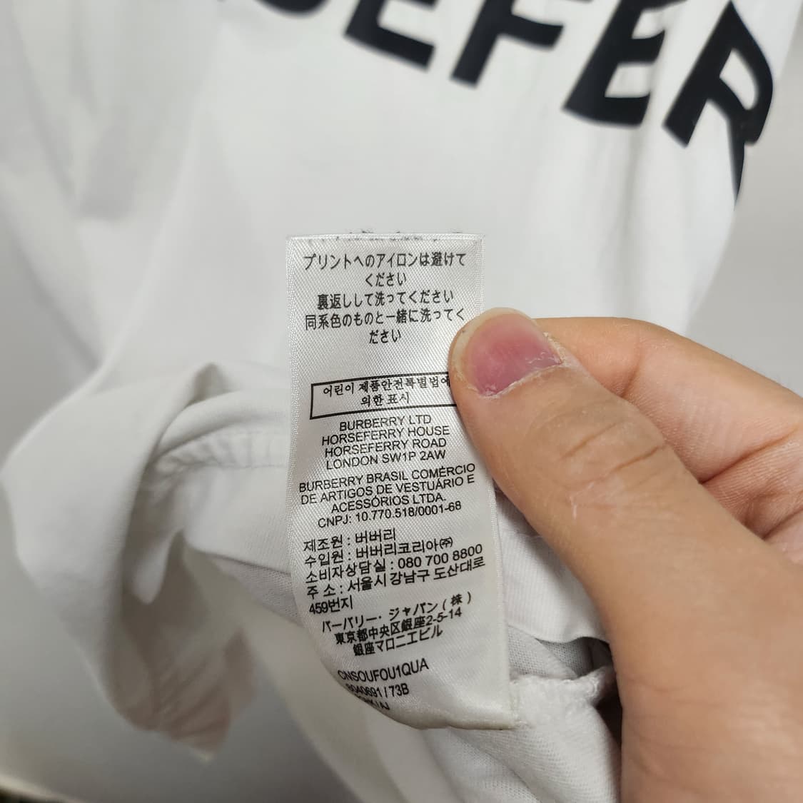 [M] 버버리 호스페리 오버핏 반팔티 (F05) 상품이미지4