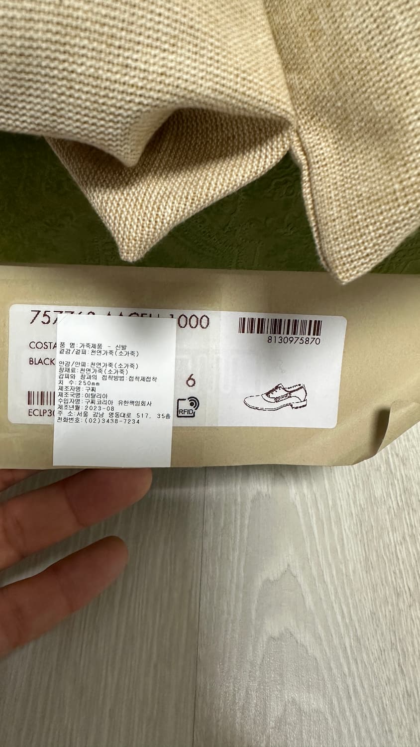 구찌 레이스업 스퀘어 홀스빗 남성 구두 6사이즈 정품 새상품 정가179만 상품이미지9