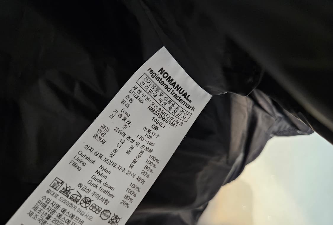 노매뉴얼 스카디 SKADI 덕다운 숏패딩 (노스페이스 눕시 700) 상품이미지10