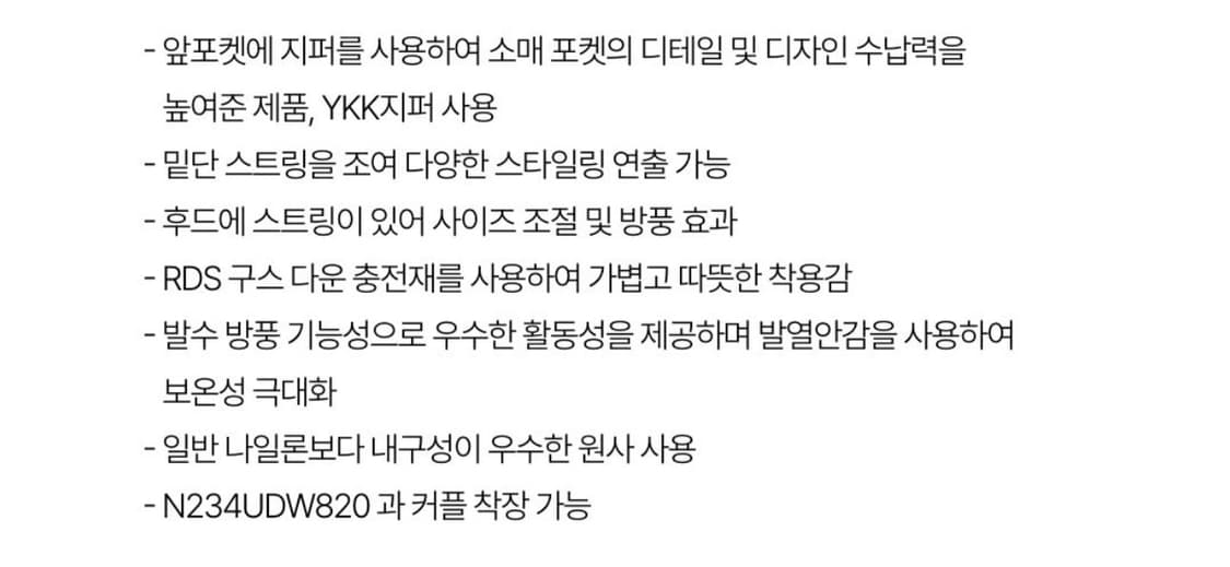 새상품) 내셔널지오그래픽 W 골든몰 숏기장 구스 다운 후디 점퍼 90S 상품이미지3