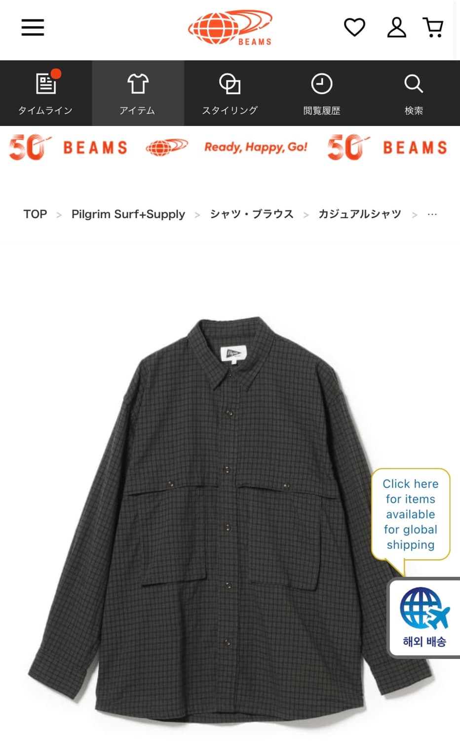 빔즈 필그림 26ss 알버트필드 셔츠 올리브 L사이즈 상품이미지1