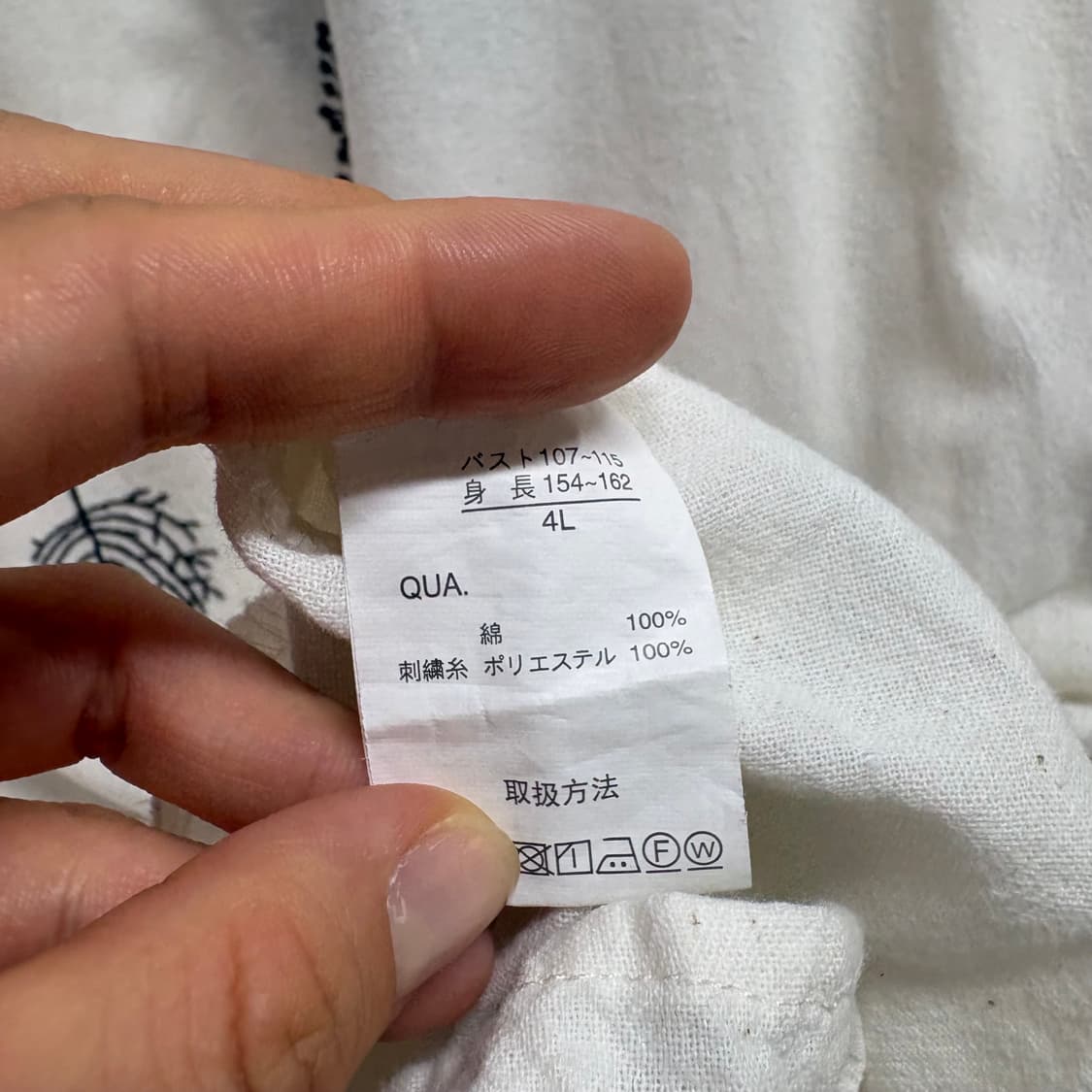 colopuca 코튼 자수 모리걸 미디 원피스 4L JPN 상품이미지4