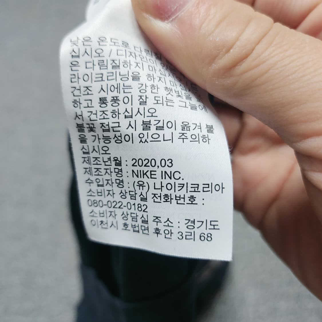[90] 나이키 빅로고 반팔티 (2870) 상품이미지5