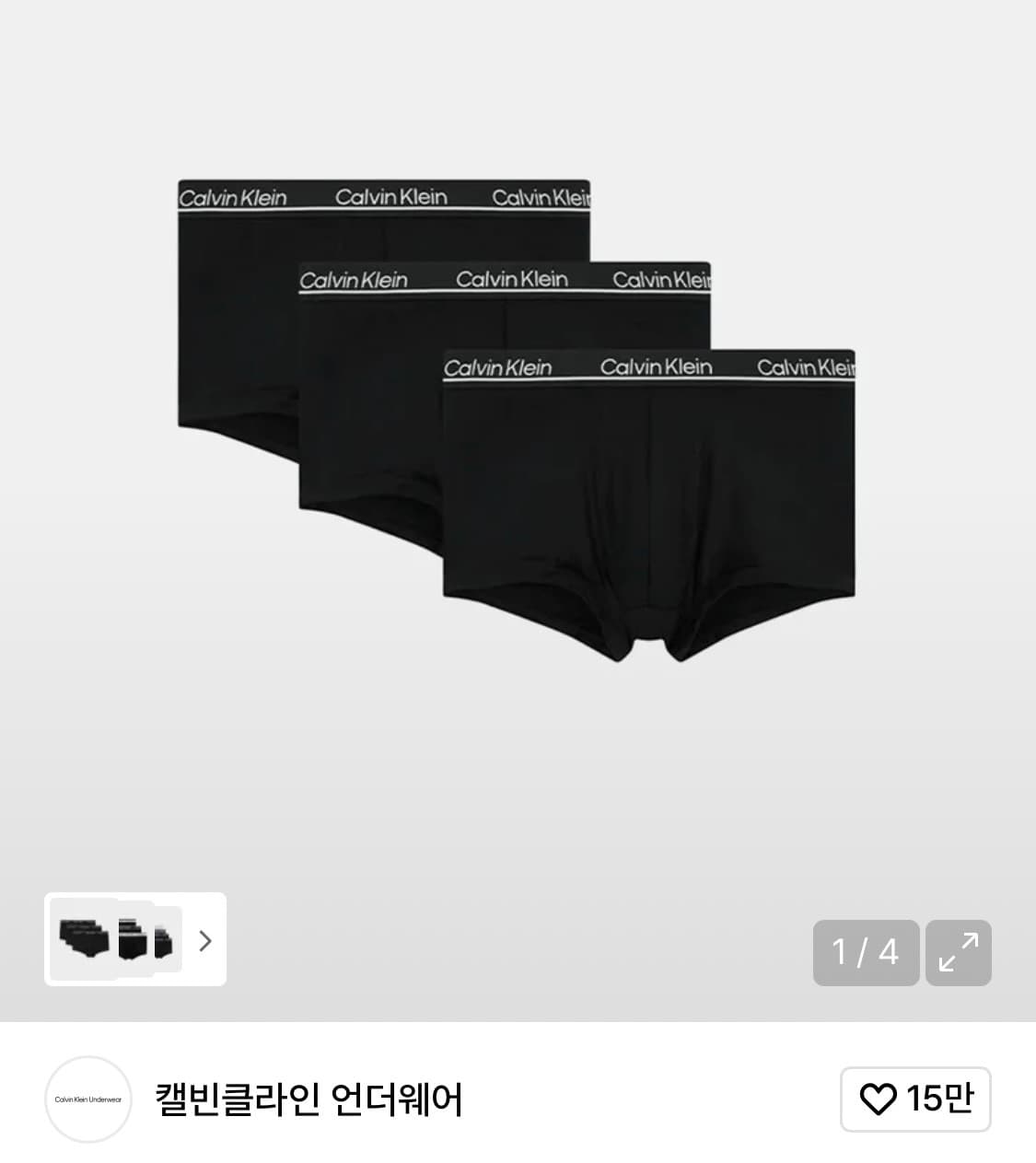 ck 켈빈클라인 속옷 xl 상품이미지2